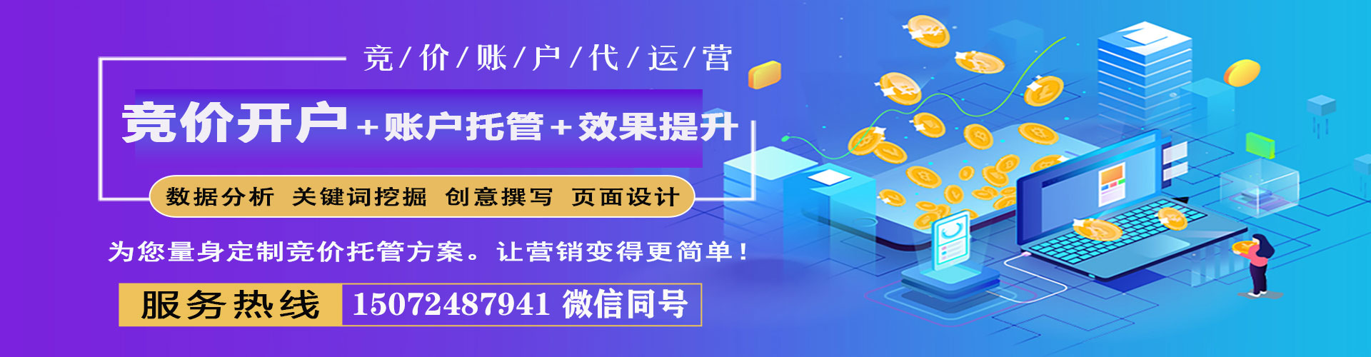 邯郸百度充值返点