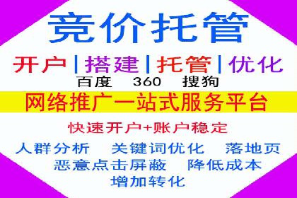 案例研究：SEM竞价培训如何提高广告点击率
