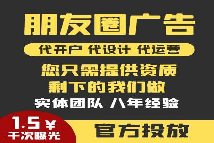 百度竞价广告：案例分析，教你如何精准投放